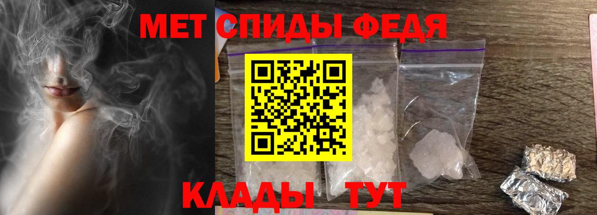 АМФ Розовый  Амфетамин  Кыштым  Amphetamine  Вход с VPN 