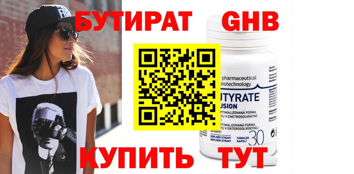 МДМА  Кыштым  ГАШИШ  Продажа наркотиков  КОКАИН  Вход с VPN  Метадон  Меф МЯУ МЯУ кристаллы  Марихуана 