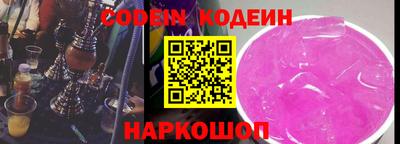 кокаин перу Бузулук