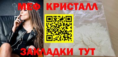 мескалин Будённовск