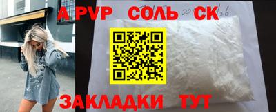 мескалин Будённовск