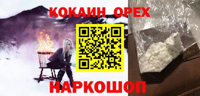 мескалин Будённовск