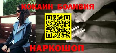 кокаин перу Бузулук