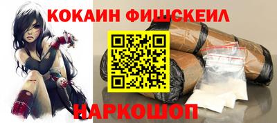 мескалин Будённовск