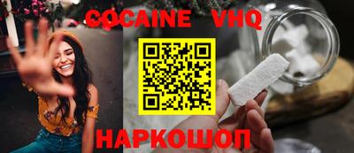 мескалин Будённовск