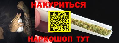 кокаин перу Бузулук