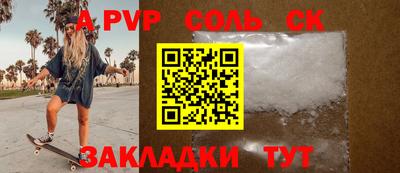 кокаин перу Бузулук