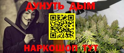 мескалин Будённовск