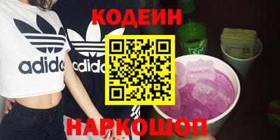 кокаин перу Бузулук