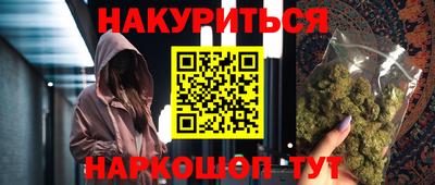мескалин Будённовск