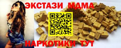 мескалин Будённовск