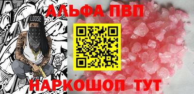 мескалин Будённовск