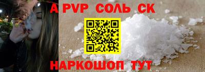мескалин Будённовск