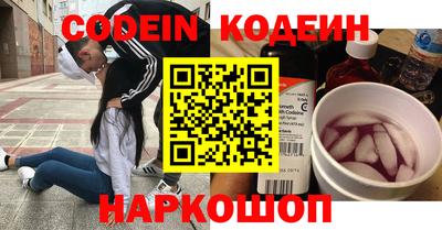 кокс Анжеро-Судженск