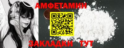 мескалин Будённовск