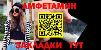 мескалин Будённовск