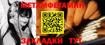мескалин Будённовск