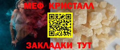 мяу мяу мука Бугуруслан