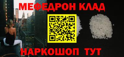 кокаин перу Бузулук