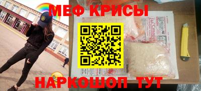 мяу мяу мука Бугуруслан