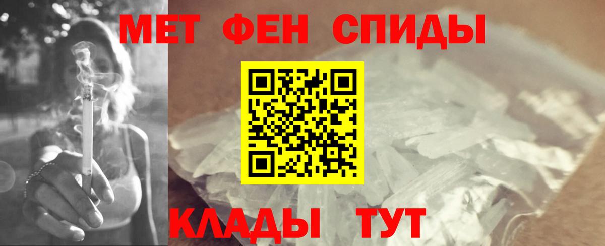 Кыштым  МЕТАМФЕТАМИН мет  Вход с VPN 