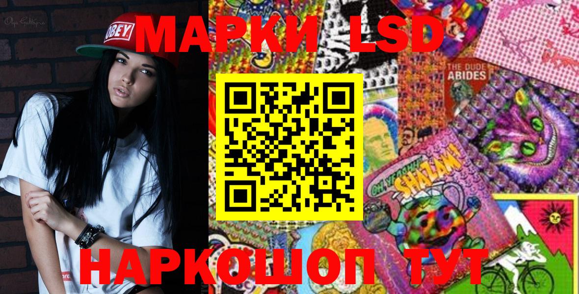 Кыштым  Марки NBOMe  Вход с VPN  Марки N-bome 1500мкг  Марки N-bome 1500мкг 