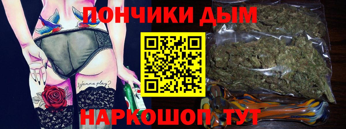 Кыштым  МАРИХУАНА марихуана  Бошки марихуана индика  Канабис сатива  Вход с VPN 